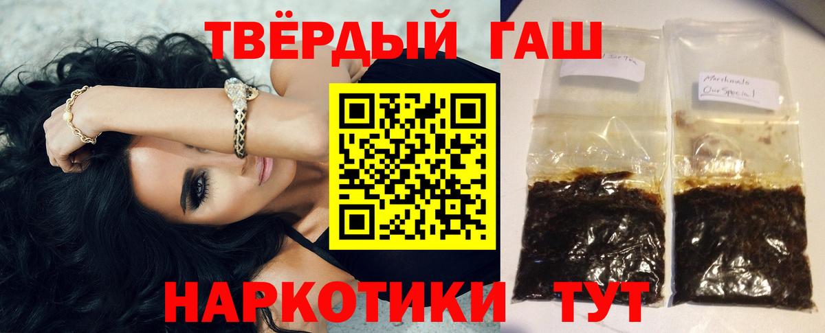 ГАШ  Гашиш Изолятор  ГАШИШ AMNESIA HAZE  Вход с VPN  Выкса 