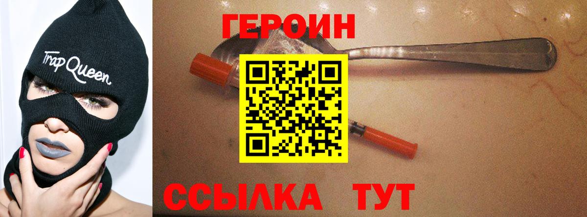 Выкса  Героин Heroin  Героин  Вход с VPN 