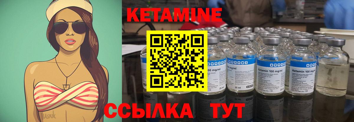 мориарти телеграм  Кетамин VHQ  КЕТАМИН VHQ  Вход с VPN  Выкса 