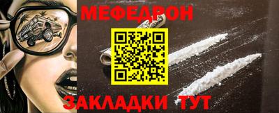 mix Кунгур