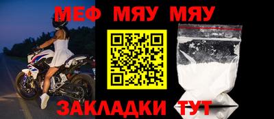 mix Кунгур