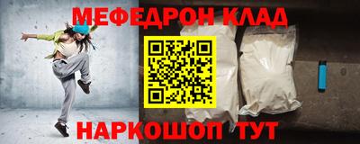 mix Кунгур