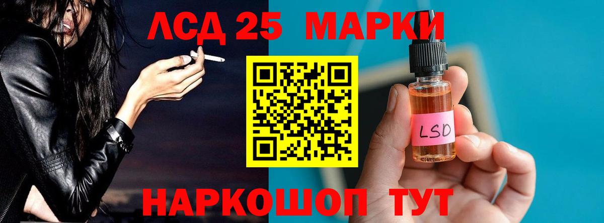 Выкса  ЛСД экстази кислота  Вход с VPN  ЛСД экстази кислота 