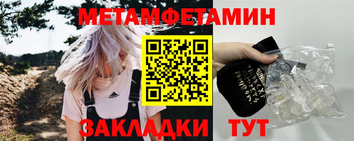 Выкса  Первитин пудра  Вход с VPN 