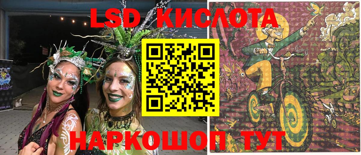 Выкса  Марки 25I-NBOMe 1500мкг  Вход с VPN 