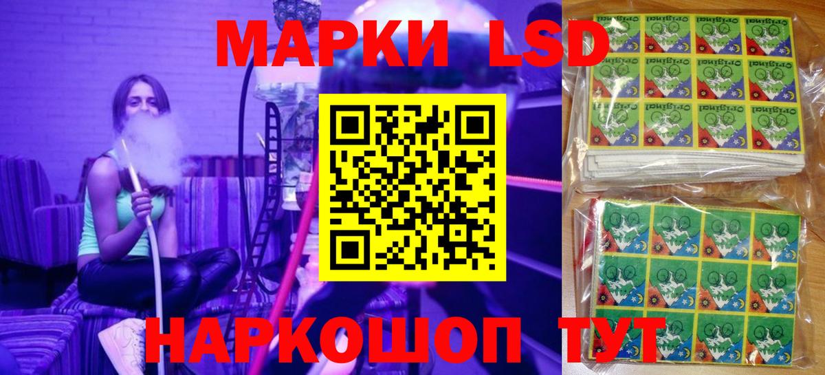 Марки NBOMe 1500мкг Выкса