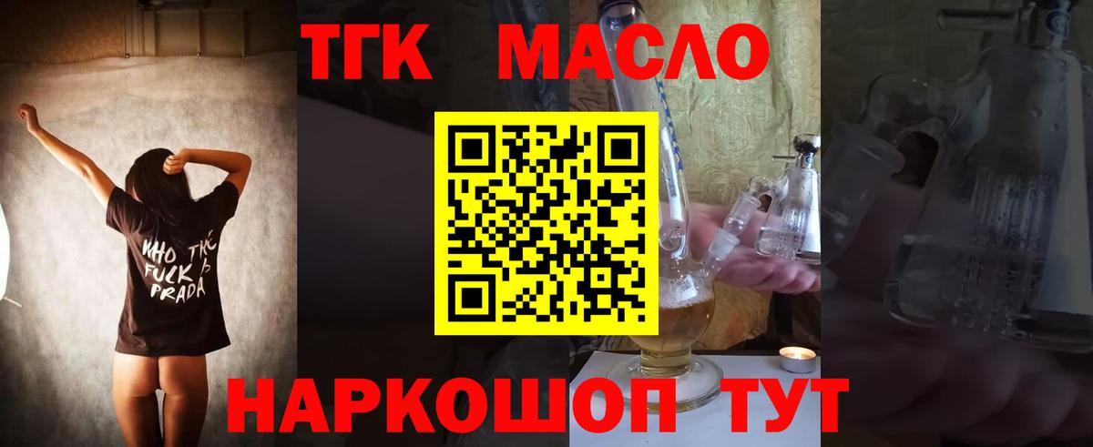 LSD-25  Вход с VPN  Кокаин  ГАШИШ  Мефедрон кристаллы  Выкса  Конопля 