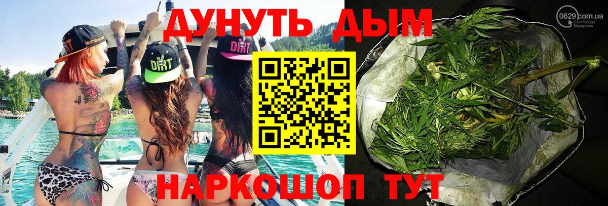 Шишки марихуана AK-47  Каннабис Ganja  Выкса  Конопля MAZAR  Вход с VPN 